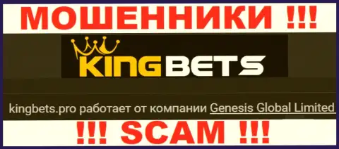 KingBets - МОШЕННИКИ, а принадлежат они Genesis Global Limited