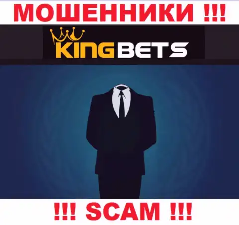 Организация KingBets Pro прячет свое руководство - МОШЕННИКИ !!!