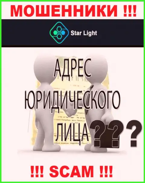 Шулера Star Light 24 отвечать за собственные незаконные манипуляции не хотят, поскольку информация о юрисдикции скрыта