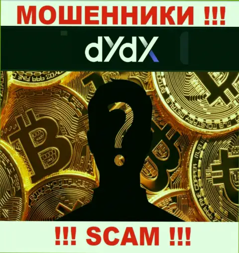 Информации о лицах, которые руководят dYdX Exchange в сети internet отыскать не удалось
