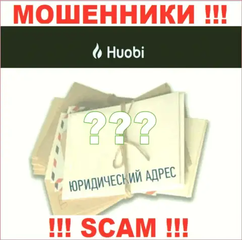 В компании Huobi Com безнаказанно крадут финансовые вложения, пряча инфу относительно юрисдикции