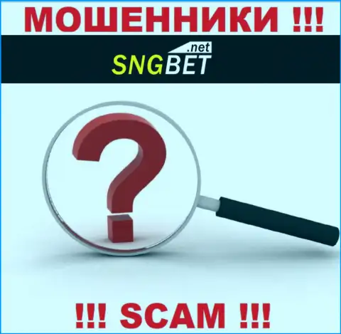 SNGBet не предоставили свое местоположение, на их сайте нет инфы об адресе регистрации