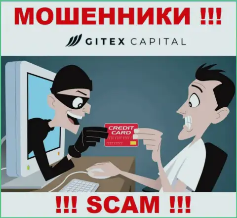 Не угодите в ловушку к интернет мошенникам Gitex Capital, т.к. рискуете остаться без денежных активов