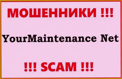 Your Maintenance - это ВОРЮГИ !!! Взаимодействовать слишком опасно !!!