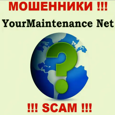 Будьте крайне бдительны, взаимодействовать с организацией YourMaintenance Net весьма рискованно - нет сведений об адресе регистрации организации