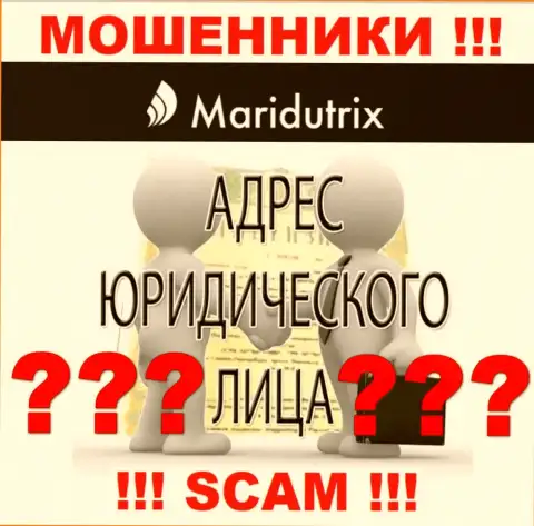 Maridutrix Com - это чистой воды мошенники, не показывают информацию о юрисдикции у себя на сайте