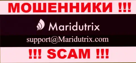 Компания Maridutrix Com не скрывает свой адрес электронного ящика и представляет его у себя на веб-сервисе