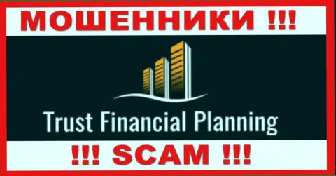 Trust-Financial-Planning - это ОБМАНЩИКИ ! Связываться довольно-таки опасно !!!