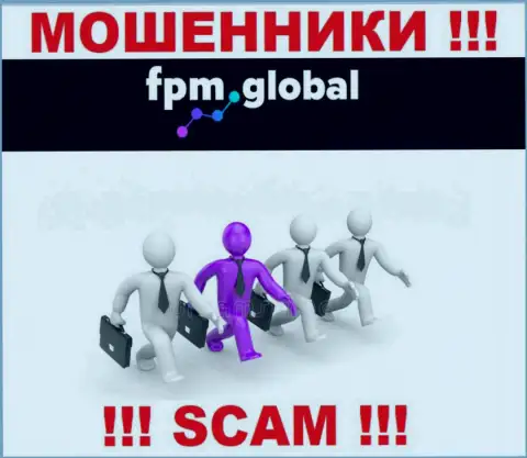 Никакой информации о своих прямых руководителях internet-мошенники ФПМ Глобал не предоставляют