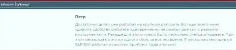 Позитивная точка зрения об FOREX брокере Kiexo Com на онлайн-сервисе infoscam ru
