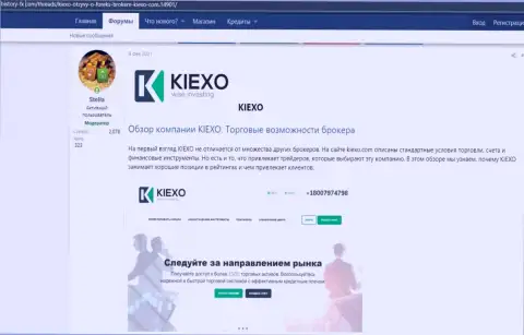 Обзор условий торгов ФОРЕКС брокерской организации Kiexo Com на информационном портале Хистори-ФИкс Ком