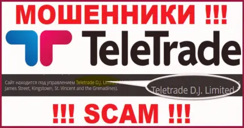 Teletrade D.J. Limited, которое управляет организацией TeleTrade Ru