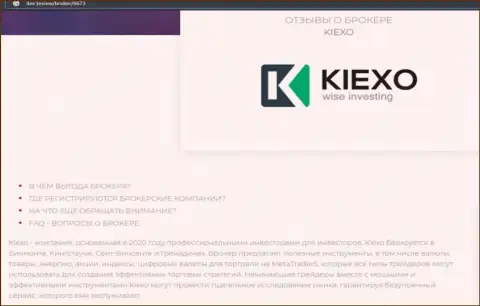 Главные условиях для трейдинга Форекс брокера Kiexo Com на веб-ресурсе 4Ех Ревью