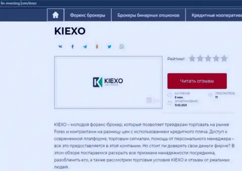 Сжатый информационный материал с обзором услуг Forex дилера KIEXO на сайте Fin Investing Com