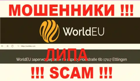 Компания World EU циничные шулера !!! Информация о юрисдикции компании на сайте - это неправда !!!