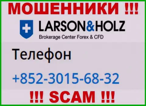 В запасе у internet обманщиков из компании Larson Holz припасен не один номер