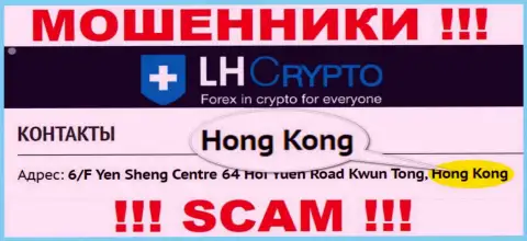 LH-Crypto Com специально прячутся в офшоре на территории Hong Kong, интернет-лохотронщики