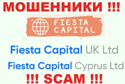 Фиеста Капитал Кипр Лтд - это владельцы противоправно действующей организации Фиеста Капитал