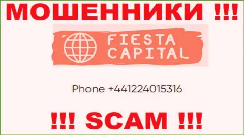 Звонок от internet-мошенников FiestaCapital Org можно ожидать с любого телефонного номера, их у них много