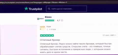 Пользователи выложили комментарии об условиях торговли forex дилера Kiexo Com на онлайн-сервисе Трастпилот Ком