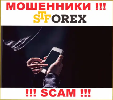 Не отвечайте на вызов с STForex Com, рискуете с легкостью угодить в ловушку указанных internet мошенников