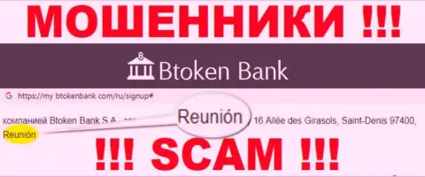 Btoken Bank имеют оффшорную регистрацию: Реюньон, Франция - будьте крайне бдительны, мошенники