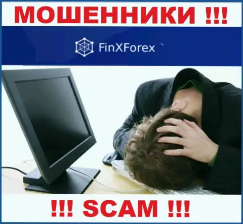 FinXForex Вас обманули и отжали деньги ? Расскажем как действовать в сложившейся ситуации