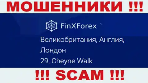 Тот адрес, что мошенники Fin X Forex разместили у себя на веб-сайте фейковый