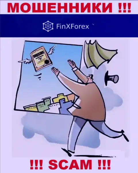 Верить FinXForex Com не советуем !!! На своем интернет-портале не засветили лицензию