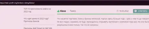 Сообщения валютных игроков Kiexo Com с точкой зрения об условиях для совершения сделок форекс дилера на сайте таке-профит орг