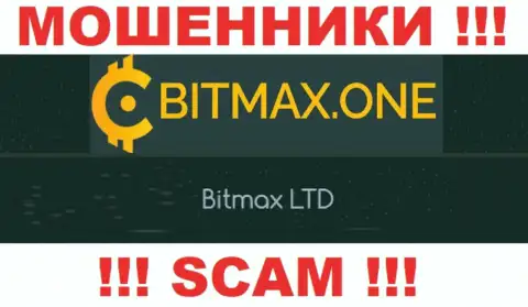 Свое юр лицо организация Bitmax One не прячет - это Bitmax LTD