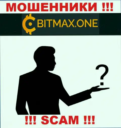 Не работайте с интернет мошенниками Bitmax - нет сведений о их руководителях