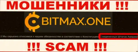 Bitmax имеют оффшорную регистрацию: Соединённые Штаты Америки - будьте очень бдительны, мошенники