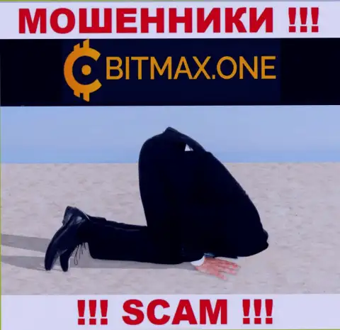 Регулятора у конторы Bitmax LTD нет !!! Не доверяйте данным интернет махинаторам вклады !!!