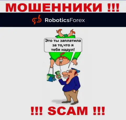 РоботиксФорекс - ворюги !!! Не ведитесь на уговоры дополнительных финансовых вложений