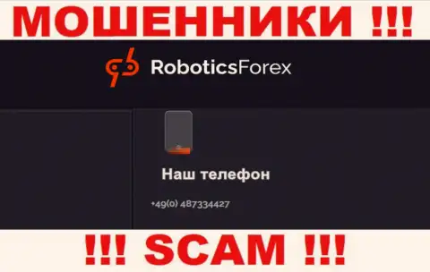 Для раскручивания клиентов на денежные средства, интернет обманщики Robotics Forex имеют не один номер телефона
