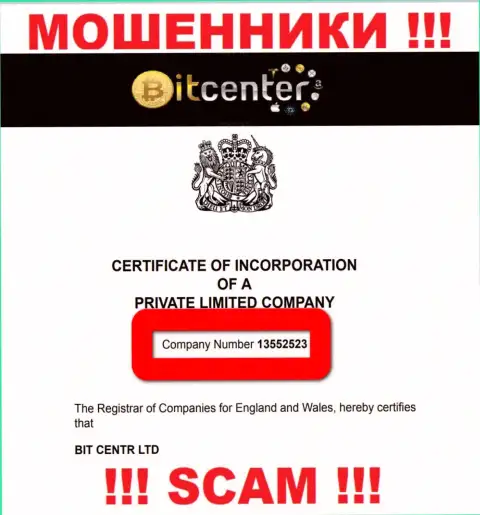 Компания BitCenter Co Uk зарегистрирована под номером: 13552523