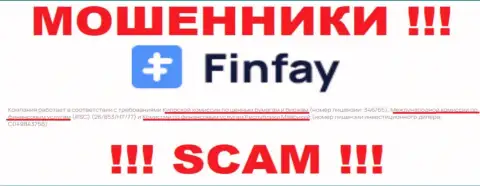 FinFay - это интернет-мошенники, незаконные манипуляции которых покрывают тоже мошенники - CYSEC