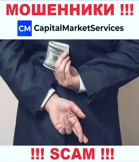 Capital Market Services - это грабеж, вы не сможете подзаработать, отправив дополнительные деньги