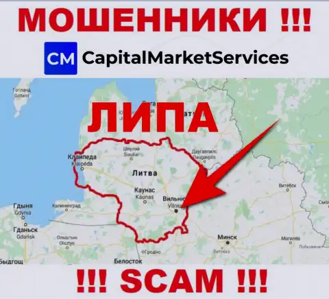 Не нужно верить интернет мошенникам из конторы CapitalMarketServices - они публикуют ложную инфу о юрисдикции