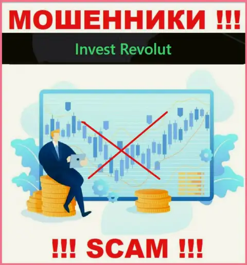 Invest-Revolut Com с легкостью прикарманят Ваши финансовые средства, у них вообще нет ни лицензионного документа, ни регулятора