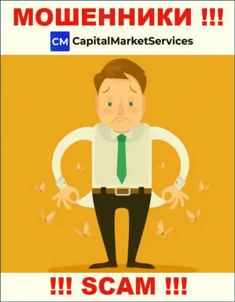 CapitalMarketServices обещают отсутствие риска в совместном сотрудничестве ??? Имейте ввиду - КИДАЛОВО !!!