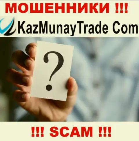 KazMunayTrade Com предпочли оставаться в тени, информации о их руководстве Вы найти не сможете