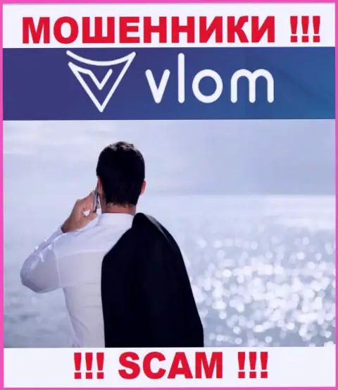 Не связывайтесь с internet-ворюгами Vlom - нет инфы об их прямом руководстве