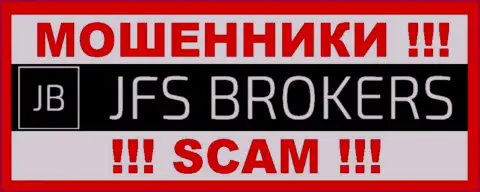 JFS Brokers это МОШЕННИК !!!