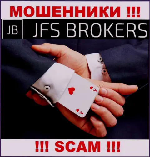 JFS Brokers вложенные деньги валютным игрокам назад не выводят, дополнительные комиссионные сборы не помогут