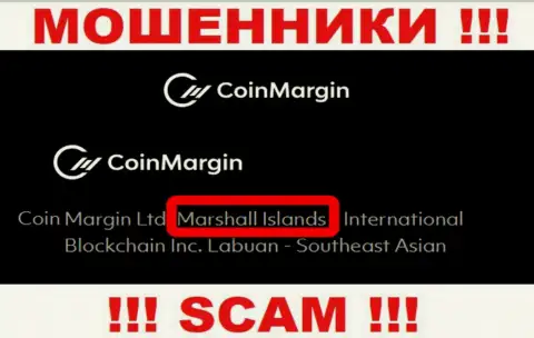 Coin Margin - это мошенническая компания, зарегистрированная в оффшорной зоне на территории Marshall Islands