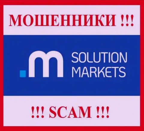 SolutionMarkets - это МОШЕННИКИ !!! Иметь дело рискованно !!!