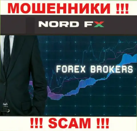 Будьте крайне бдительны ! NordFX - это однозначно кидалы !!! Их деятельность незаконна