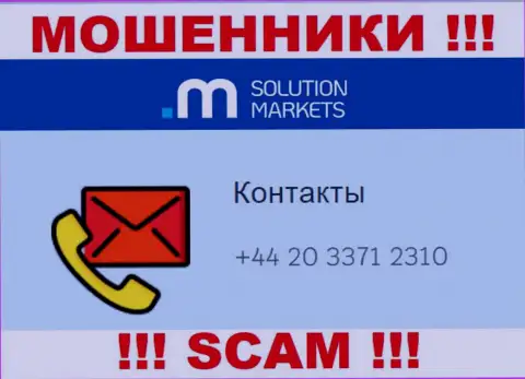 Не дайте интернет-мошенникам из организации Solution Markets себя обмануть, могут звонить с любого номера телефона